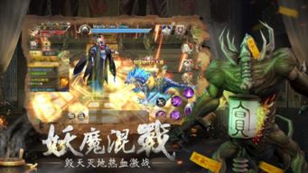 揭秘道之道，2026年修仙手游道士流派最强实战解析