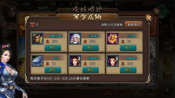 桃园将军令怎么用最强？零氪神将兑换与合成全解