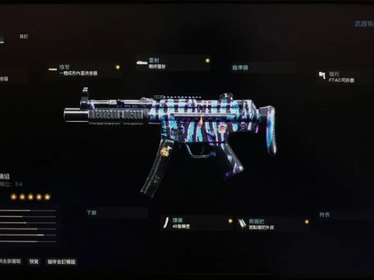 COD16怎么改枪最强?揭秘T0级Meta配装与实战门道 COD16怎么改枪最强?揭秘T0级Meta配装与实战门道