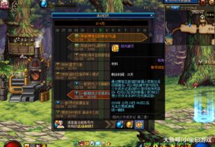 每周重置后即将到来的团队副本和Mythic+地下城削弱 每周重置后即将到来的团队副本和Mythic+地下城削弱