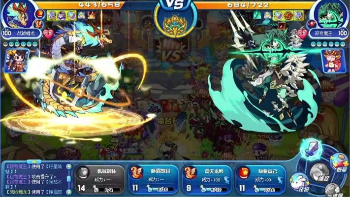 洛克王国PVP竞技场怎么打？2026年平民上分最强阵容与克制攻略