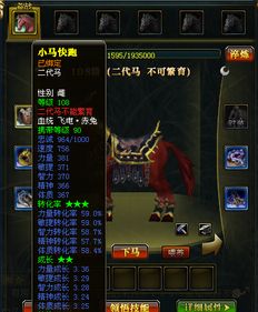 告别刮痧!御龙在天银枪加点全解析与实战技巧 告别刮痧!御龙在天银枪加点全解析与实战技巧