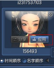 2026剑灵捏脸数据哪里找?绝美角色代码与保姆级导入教程 2026剑灵捏脸数据哪里找?绝美角色代码与保姆级导入教程