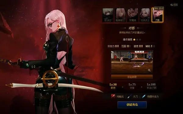 DNF手游刃影3分钟斩龙！镇魂精炼套逆袭新装，全职业伤害天花板再刷新！