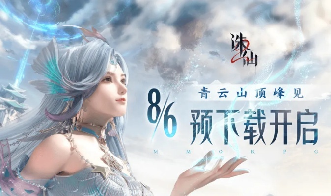 斗仙选错毁一生？揭秘2026年版本T0级职业选择