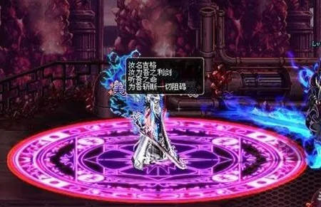 DNF85鬼泣怎么玩？安徒恩幽魂套实战细节与完美加点全解