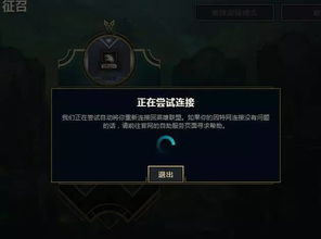 英雄联盟BUG修复指南，从机制漏洞到客户端崩溃全解