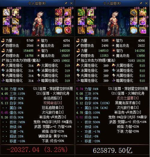 DNF附魔怎么选？2026年全职业辟邪玉与卡片搭配实战