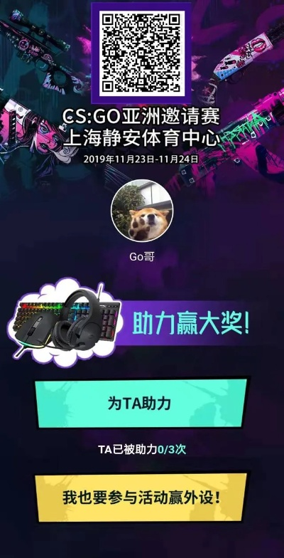 CAC2026直邀战队PV、Falcons等豪门集结，巅峰对决即将打响！