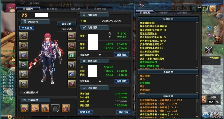 2026幻想神域剑盾坦度不够?揭秘高分段实战配装与手法 2026幻想神域剑盾坦度不够?揭秘高分段实战配装与手法