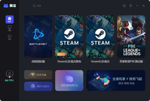 魔兽世界充值避坑指南，国服月卡与亚服点卡性价比实测