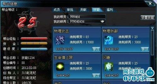 功夫西游2026最强阵容，零氪党通关实录与隐藏兑换码