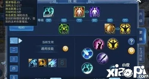 2026倩女幽魂方士加点方案，鬼火流与生存流实战数据揭秘