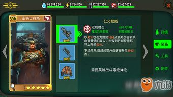 辐射，避难所Online春季活动，踏青福利限时开启