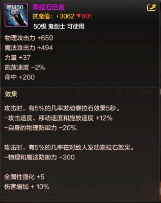 DNF比尔马克帝国试验场怎么进?泰拉石武器制作与搬砖收益详解 DNF比尔马克帝国试验场怎么进?泰拉石武器制作与搬砖收益详解