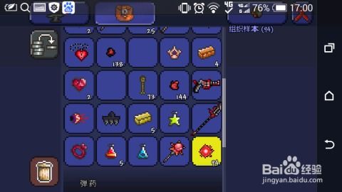 泰拉瑞亚灾厄血之挽歌最强配装与获取全攻略，弩类神器的隐藏威力