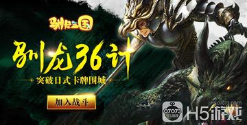 代号三国，龙起定档4月28日，完蛋三幻神集结登场