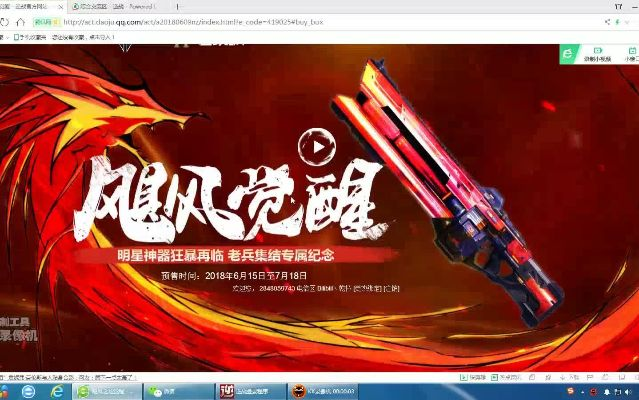 别再瞎买!逆战飓风之龙真实伤害与获取全攻略 别再瞎买!逆战飓风之龙真实伤害与获取全攻略