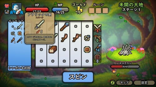 骰子骇客1999上线，赛博肉鸽策略战斗新体验