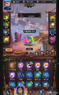 2026年高能预警,这几款好玩不肝的放置挂机手游凭什么封神? 2026年高能预警,这几款好玩不肝的放置挂机手游凭什么封神?