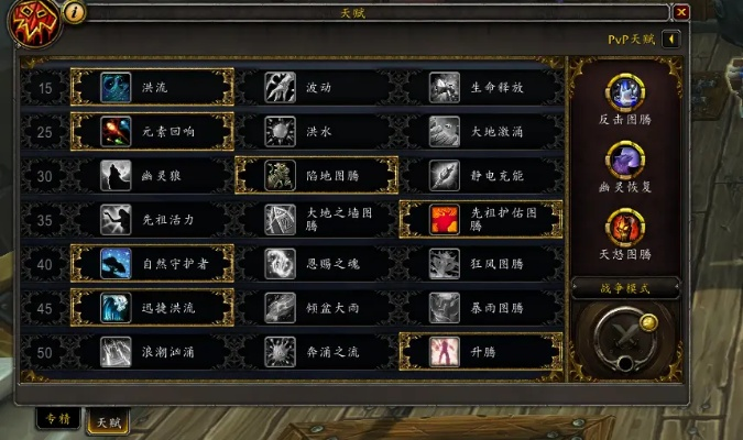 告别刷不上血，2026最新恢复萨满治疗天赋与手法全解