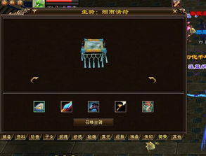 2026年天龙八部3好玩吗？平民玩家必看的入坑与搬砖实战攻略