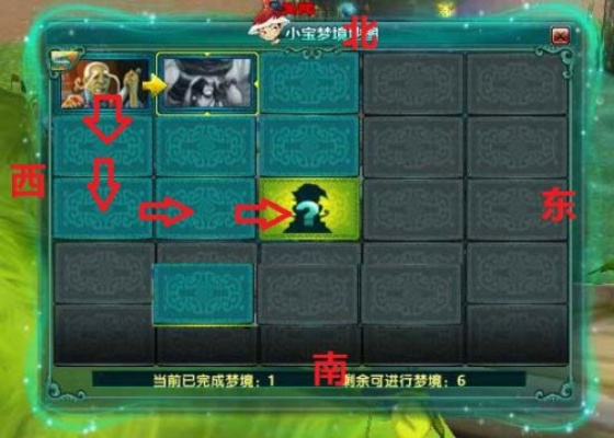 揭秘鹿鼎记小宝梦境三大类型，新手必看的刷本通关攻略