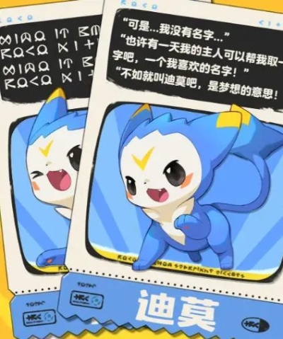 机械迪莫与恶系迪莫，谁才是你的版本最优解？