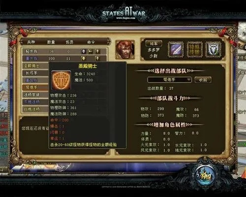 猎国ol资源帝国，采集加工打造你的自给自足