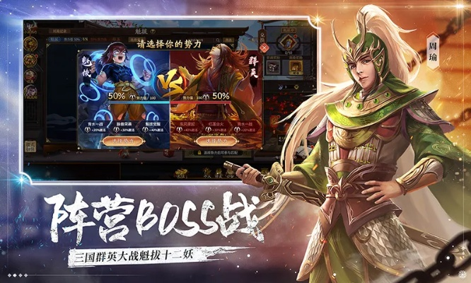 代号三国，龙起4月28日上线，完蛋三幻神集结登场