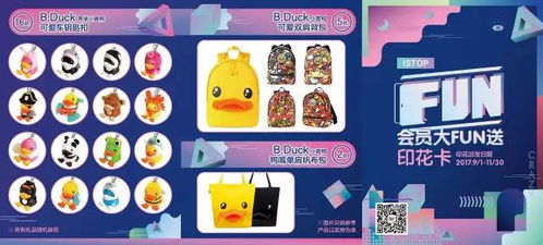 B.Duck小黄鸭联动英魂之刃 鸭力全开玩法揭秘