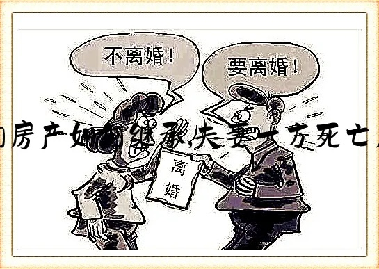 遭遇夫妻同一地点身亡怎么办?资深玩家教你止损攻略 遭遇夫妻同一地点身亡怎么办?资深玩家教你止损攻略