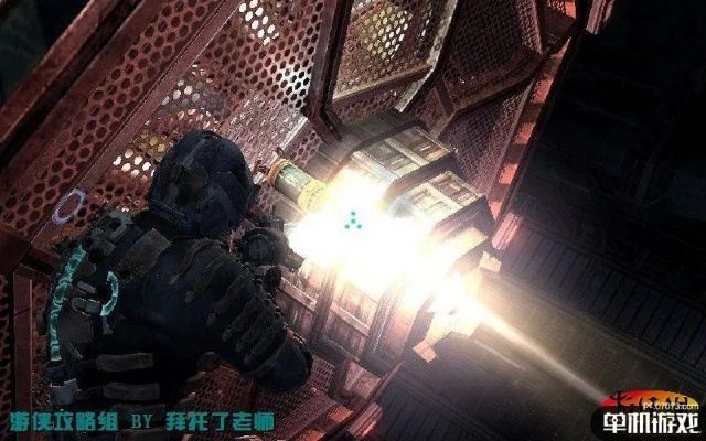 死亡空间2攻略揭秘,硬核生存神盾流为何能节省40%弹药? 死亡空间2攻略揭秘,硬核生存神盾流为何能节省40%弹药?