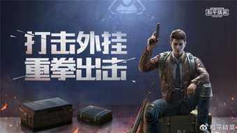 反恐精英2刷皮肤遭重拳,96万账号被集中封禁 反恐精英2刷皮肤遭重拳,96万账号被集中封禁