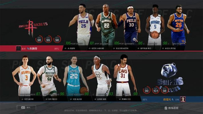 经理模式测评,16版戈塔特在NBA2KOL2实战解析 经理模式测评,16版戈塔特在NBA2KOL2实战解析