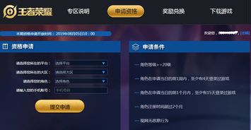 4月1日天工赛季，聚窟洲收菜体验与福利优化全解析