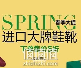 亚马逊春季大促，漫画优惠持续中