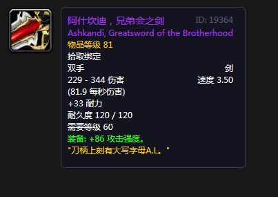 Arknights: Endfield武器强度榜，最佳装备如何选择？