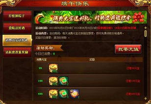 4月28日定档！完蛋三幻神领衔新影游代号三国，龙起