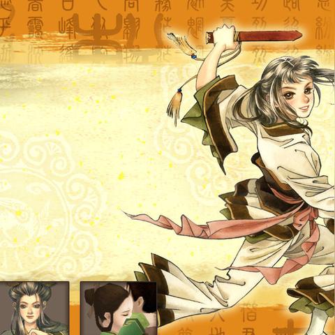轩辕剑新手入门,从炼妖壶到轩辕剑柒的通关秘籍 轩辕剑新手入门,从炼妖壶到轩辕剑柒的通关秘籍