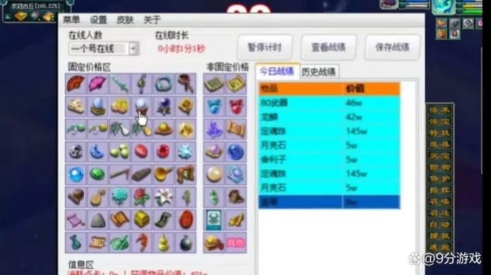 梦幻工具箱网页版怎么用？2026最新炼妖打书模拟器实测