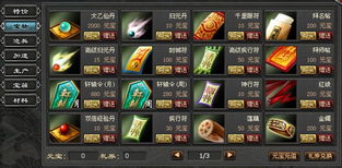 别再瞎玩封神无敌了！官网独家首发T0阵容与隐藏兑换码大揭秘