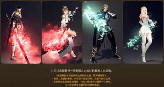 《洛奇英雄传》春季小精灵签到竞赛  今日开启！