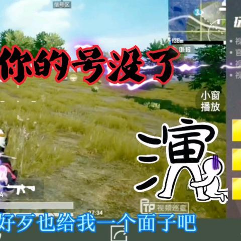 《反恐精英2》短期大规模封号96万 集中治理刷皮肤