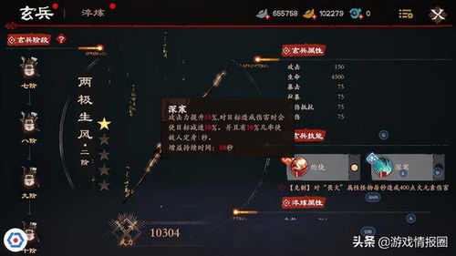 骑士之心最强攻略，2026年T0阵容搭配与避坑指南