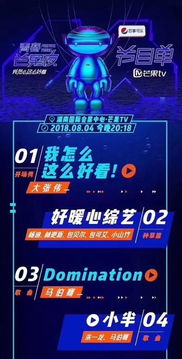 2026年TGA明星挑战赛怎么玩?全赛程阵容与实战技巧独家揭秘 2026年TGA明星挑战赛怎么玩?全赛程阵容与实战技巧独家揭秘