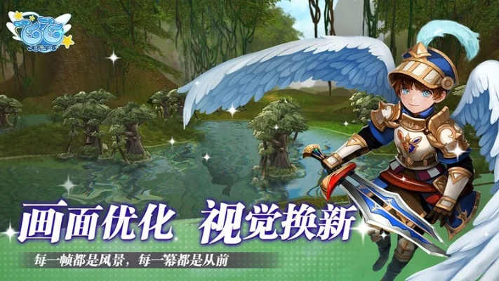 情怀落地!《飞飞:无限宇宙》国服技术测试将至,原班人马打造 情怀落地!《飞飞:无限宇宙》国服技术测试将至,原班人马打造