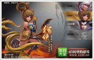 《完蛋》三幻神齐登场！新影游《代号三国：龙起》定档4月28日