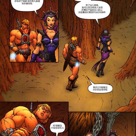 《Masters of the Universe》新预告：希曼与骷髅王对决