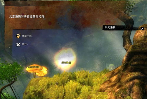 《红色沙漠》秘密花园深渊谜题攻略